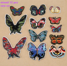 Lançamento 10 peças costura em borboletas bordado com cola em tecido aplique tecido bordado acessório para sapatos 2024 - compre barato