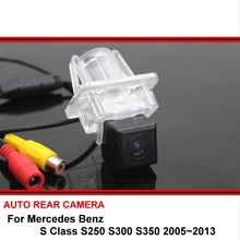 For Mercedes Benz S Class S250 S300 S350 2005-2013 HD Car Waterproof Night Vision reverse Rear View Reversing Backup Camera 2024 - buy cheap