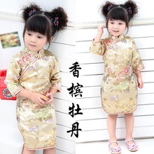 Cheongsam Princess Dresses For Kids Girl Flower Tutu Dress Spring Fashion Outerwear Children's Girl Clothing Toddler Dressing 2024 - buy cheap