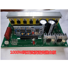 1000W pure sine wave power frequency inverter motherboard 12V-24V to 220V pure sine wave booster 2024 - buy cheap
