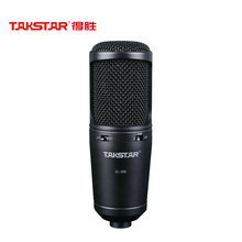 TAKSTAR-micrófono condensador para grabación, accesorio para estudio de grabación y grabación, color negro, GL-200 2024 - compra barato