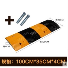 Deceleration rubber belt, road speed reducer, automobile parking slope, cushion shock belt speed limit ridge, tire repair tool 2024 - buy cheap