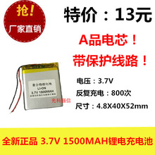 New full capacity 3.7V polymer lithium battery 484052 1500MAH GPS walkie talkie / equipment / Mini 2024 - buy cheap