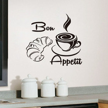 Виниловая наклейка Bon Appetit Coffee Croissant для кухни, ресторана, столовой зала, водонепроницаемые обои, настенные наклейки Mdern для домашнего декора 2024 - купить недорого
