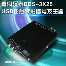 H066 hantek DDS-3X25 gerador de forma de onda arbitrária 25mhz 200 ms/s dds 4ksa dds3x25 2024 - compre barato