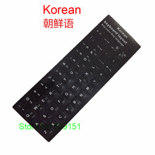 2 PCS Laptop Computer Korean Keyboard Stickers For Macbook Air Pro 11 13 15 English Keyboard Protector Cover Sticker 2024 - buy cheap