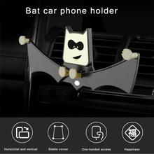 Mobile Phone Bracket Car Bat Mobile Phone Bracket Air Outlet Mobile Phone Car Bat Phone Holder Safe Grip Phone Holder Car 2024 - buy cheap