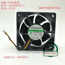 NEW SUNON GM1206PTV2-A 6025 DC12V 1.0W 6CM silence Maglev 3lines cooling fan 2024 - buy cheap