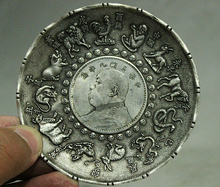 Decoración de plata de cobre del Tíbet, 89mm, colección de feng-shui antiguo de China Miao silver 12, estatua del zodiaco, plato de la suerte 2024 - compra barato