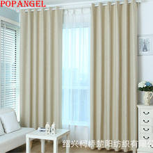 Popangel Customized New Design Beige Linnet Modern Solid Blackout Thermal Insulated Living Room Window Curtains Free Shipping 2024 - buy cheap