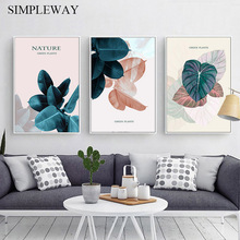 Scandinavian Picture Tropical plant Poster Nordic Style Botanical Leaf Wall Art Canvas Print Painting Modern Living Room Decor 2024 - compre barato