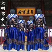 China Ming Dynasty imperial guards uniform Embroidered Dragon Clothes Men Antique Fighter Clothes Ancient Police officer Costume 2024 - buy cheap