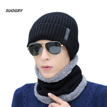SUOGRY Checked Knit Male Gorros Scarf Winter Stocking Hat Men Warm Add Velvet Hip Hop Hats Tagged Skullies Neck Warmer Hood 2024 - buy cheap