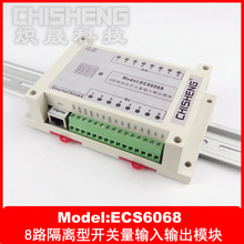ECS6068 Industrial 8-Channel Switching to 485 Ethernet I/O IO DO Module 2024 - buy cheap