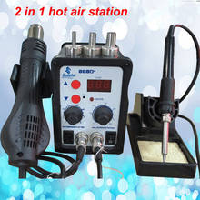 868D Low Price 2 in 1 Soldering Station Hot Air smd Rework Station + Soldering Iron 2024 - buy cheap