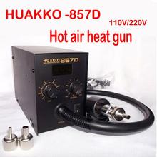 free shipping HUAKKO-857DLED display 600W hot air heat gun SMD rework station for iphone repair same as QUICK857D 2024 - buy cheap