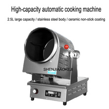 Large cooking machine SMK-GT/2.5 Automatic intelligent cooking robot Fried rice cooker electromagnetic roller wok 2024 - buy cheap