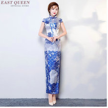 Vestido chino de estilo oriental, cheongsam de dragón, qipao, ao dai, vestido moderno de vietnam, AA4064 2024 - compra barato