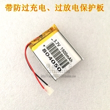 3.7V polymer lithium battery 1900mAh electrothermal footwear, vest GPS navigation microphone speaker 804050 2024 - buy cheap