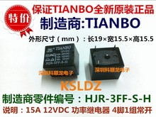 100% Original Novo TIAN YI HJR-3FF-S-H-12VDC DE3F-N-A DE3F-N-A-12VDC DE3F-N-A-12V DE3F-N-A-DC12V 12VDC 10A 4 PINOS Power Relay 2024 - compre barato