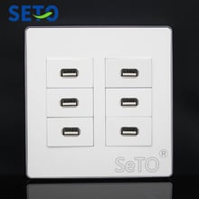 SeTo 120 Type 6 Ports USB Date Socket Panel Outlet Wall Plate Keystone Faceplate 2024 - buy cheap