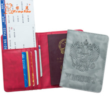 Русский серый с несколькими картами, двуглавый орел, держатель паспорта, встроенный RFID Блокировка, защита личной информации 2024 - купить недорого