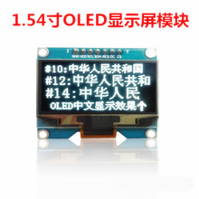 Módulo de pantalla OLED de 1,54 pulgadas, pantalla LCD 12864, serie 2017 2024 - compra barato