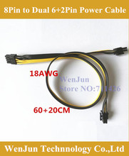 High quality 8pin male to dual PCI-E PCI Express 8p ( 6+2 pin ) Male power cable 18AWG wire for graphics card  60+20cm 10pcs/lot 2024 - buy cheap