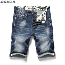 AIRGRACIAS 2020 Summer New Men's Stretch Short Jeans Fashion Casual 98% cotton High Quality Elastic Denim Shorts Brand Clothes 2024 - buy cheap