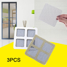3PCS Polyurethane Mesh Window Screens Door Patch Summer Window Screening Curtain Insect Net Effective Home Living Mosquito Net 2024 - buy cheap