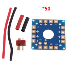 50 pcs Multi Copter Power Battery ESC Connection Board Distribution Board RC Remote Control Helicopter Spare Parts 2024 - buy cheap