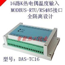 Модуль сбора данных с термопарой 16 дорог K, сенсорный экран стандарта PLC RS485 2024 - купить недорого