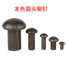 8pcs M6 Solid rivets bolt Natural rivet Round Semicircular riveting iron 8mm-50mm length 2024 - buy cheap