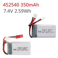 7,4 В 350 мАч 452540 Lipo Батарея X401H X402 515W 515v 515 квадрокоптера на дистанционном управлении 2S Высокое напряжение литиевый полимер JST-2P SM-2P MX2.0-2P 2024 - купить недорого