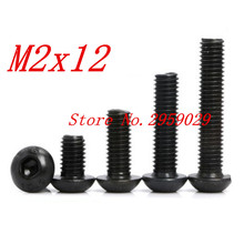 1000PCS ISO7380  m2*12 M2 x 12mm Steel with black hex hexagon socket button head screw 2024 - buy cheap