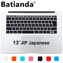 Filme japonês de silicone para teclado, alfabeto jip layout 13 pro 13 15 17 adesivos para teclado retina 2024 - compre barato