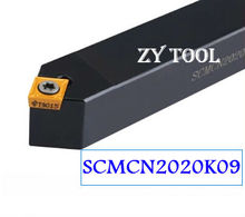 SCMCN2020K09, salidas de fábrica de herramientas de torneado externo, amarre, barra de perforación, cnc, máquina, salida de fábrica 2024 - compra barato