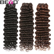 Extensiones de cabello ondulado para mujer, mechones de pelo ondulado brasileño, 4 o 3 mechones de cabello humano no Remy, Color Natural Beyo #2/#4 2024 - compra barato