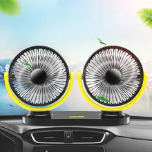 Car Fan with cigarette lighter Universal 12&24V Dual Head Car Cooling Oscillating Dashboard Ventilation Air Fan summer #Y1 2024 - buy cheap