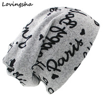 Lovingsha chapéus de marca da moda para outono e inverno, chapéu feminino com letras de desenho, hip-hop, skullies e gorros unissex ht027 2024 - compre barato