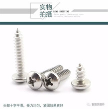 M3.5 Cross Recessed Pan Head Self-tapping Screw Parafuso Stainless Steel Vis Spike Screws Tornillos Viti Phillip Plaine DIN7981 2024 - buy cheap