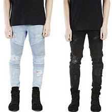 Модельные мужские облегающие брюки в стиле хип-хоп, винтажные рваные брюки из денима в байкерском стиле, с потертостями 2024 - купить недорого