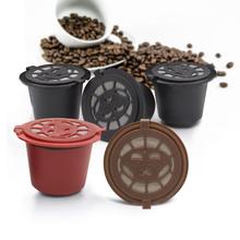 4 шт./компл. многоразовые капсулы кофе фильтр оболочки для Nespresso кофе машина чашка многоразового использования кофе капельница чайные Корзины Многоразовые 2024 - купить недорого