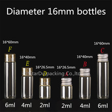 Free Shipping 100pcs/lot Diameter 16mm 2ml 4ml 6ml Glass Bottle Screw Cap For Vinegar alcohol, carft/storage Candy Bottles 2024 - buy cheap