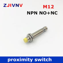 M12 Тип соединителя Бесконтактный Индуктивный датчик NPN NO + NC Бесконтактный переключатель DC 4 провода нормально открываются и закрываются 5 шт./лот 2024 - купить недорого