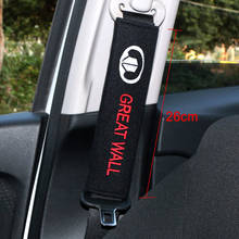 26 см 2 шт. автомобильный ремень безопасности, защитный чехол для сиденья Great Wall Haval Hover H3 H5 эмблема 2024 - купить недорого