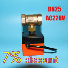 DN25(G1.0") electric actuator valve ,AC220V Electric Ball Valve, Brass Motorized Ball Valve ,Switch type electric two-way valves 2024 - buy cheap