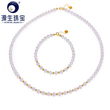 [YS] 18K Gold Au750 4-5mm White Chinese Freshwater Cultured Pearl Necklace/Bracelet Set Fine Jewelry 2024 - buy cheap