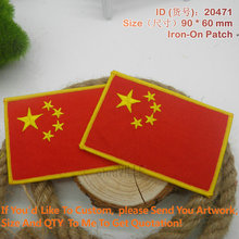20472 флаги Китая, маленькая желтая нашивка для сумки с вышивкой «принимаем индивидуальную вышивку, нашивки с утюгом» 2024 - купить недорого