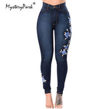 MysteryPark New High Waist Embroidery Jeans Without Ripped Woman Fashion Floral Denim Pants Trousers For Women Jeans 2024 - buy cheap